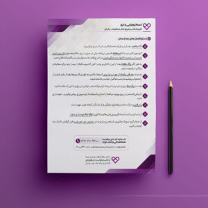 طراحی بروشور